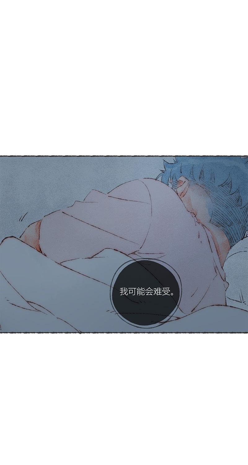 从谎言开始韩漫全集-第53话无删减无遮挡章节图片 