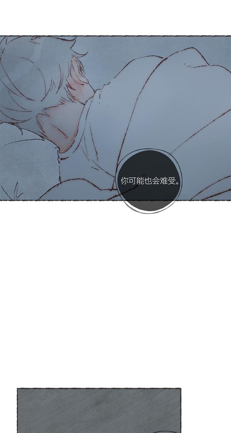 从谎言开始韩漫全集-第53话无删减无遮挡章节图片 