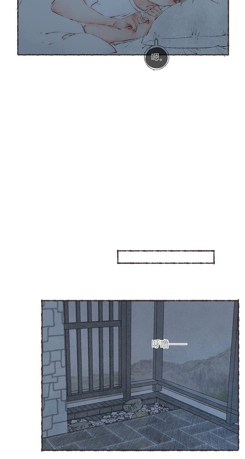 从谎言开始韩漫全集-第53话无删减无遮挡章节图片 