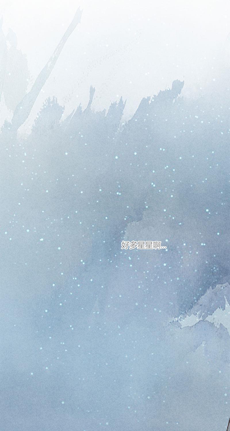 从谎言开始韩漫全集-第53话无删减无遮挡章节图片 
