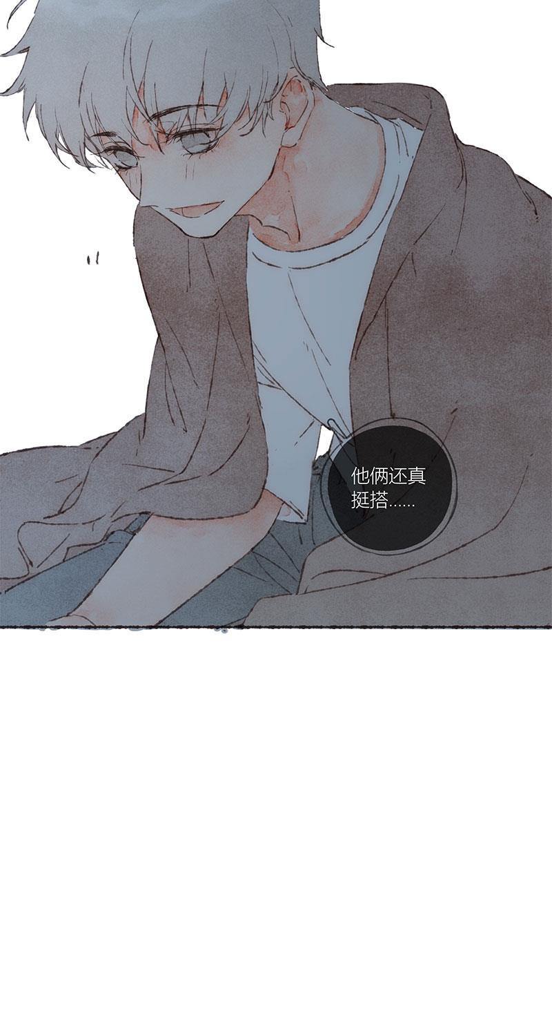 从谎言开始韩漫全集-第53话无删减无遮挡章节图片 