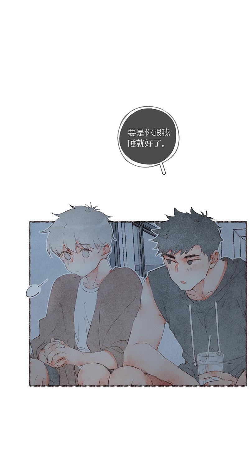 从谎言开始韩漫全集-第53话无删减无遮挡章节图片 