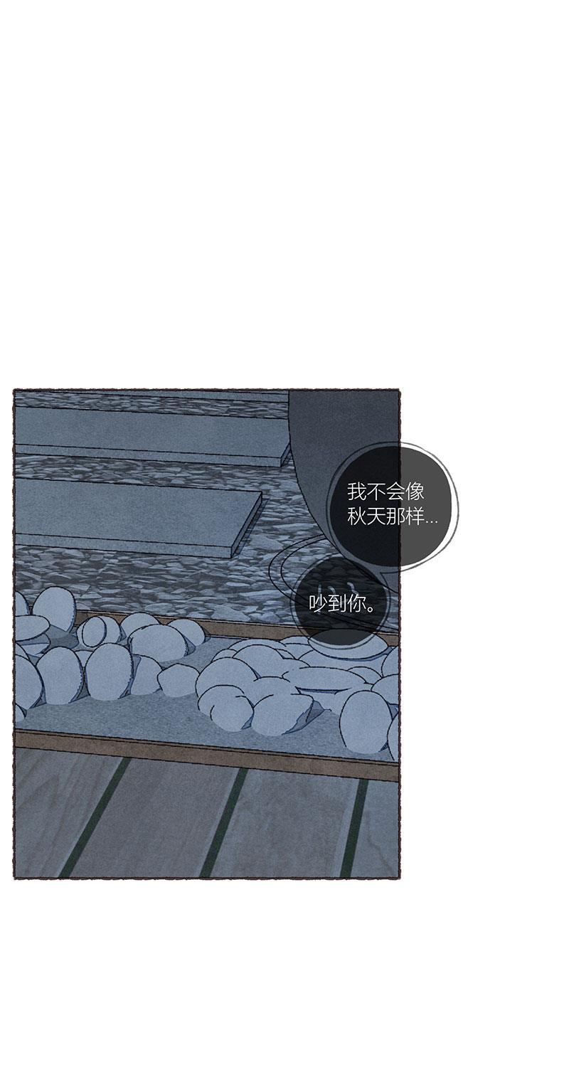 从谎言开始韩漫全集-第53话无删减无遮挡章节图片 