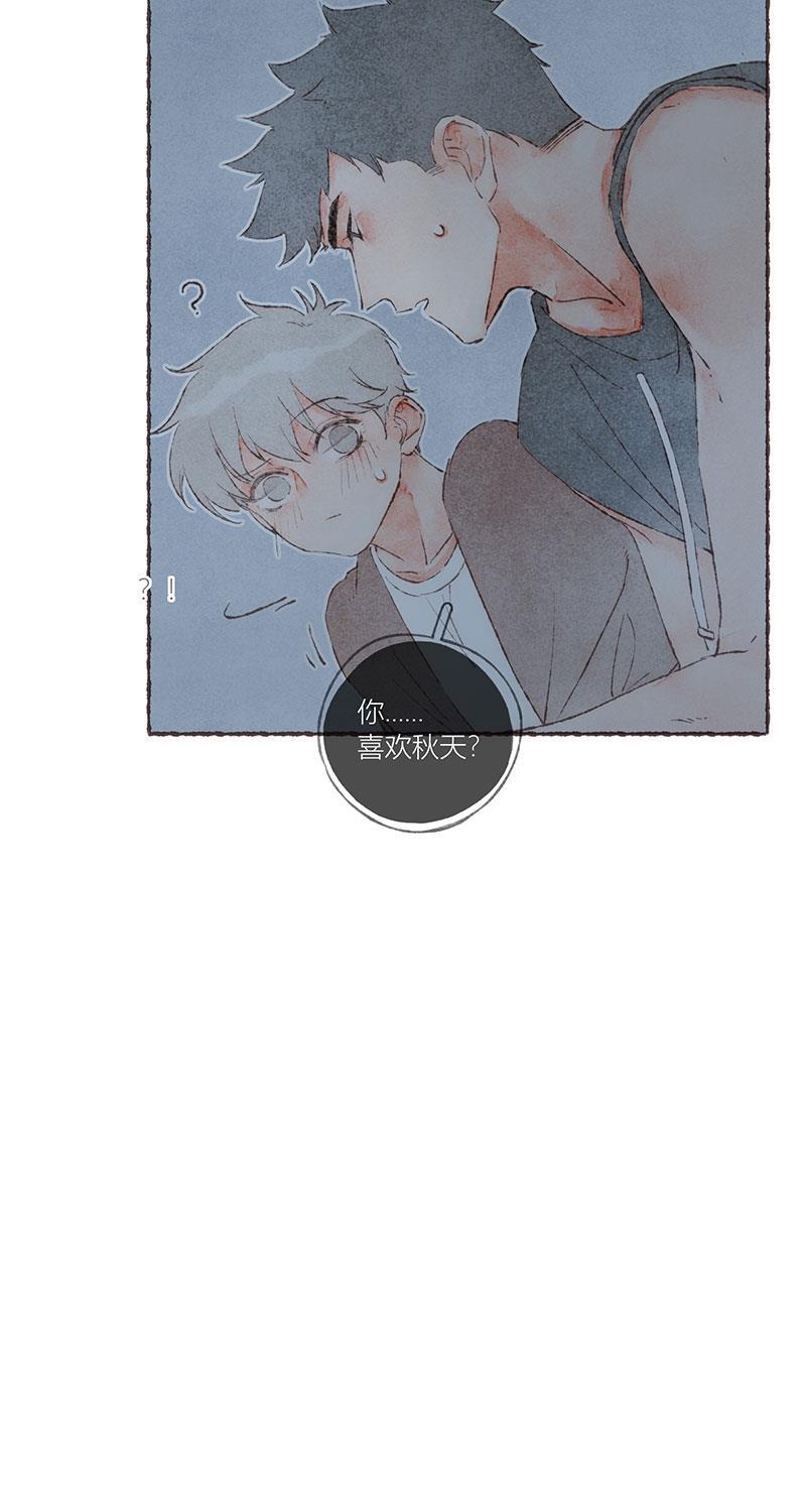 从谎言开始韩漫全集-第53话无删减无遮挡章节图片 