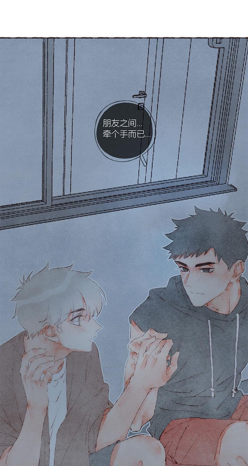 从谎言开始韩漫全集-第53话无删减无遮挡章节图片 
