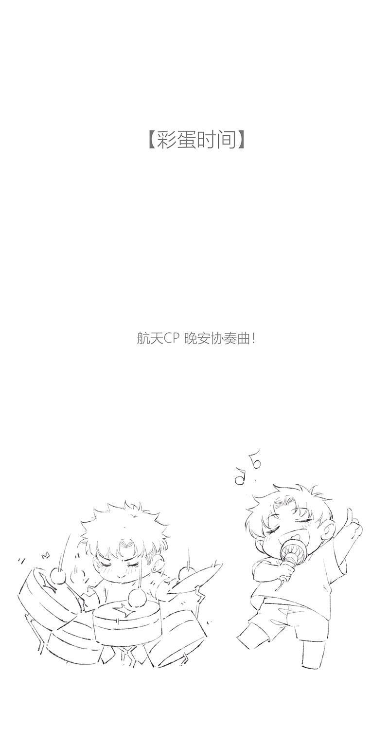 从谎言开始韩漫全集-第53话无删减无遮挡章节图片 