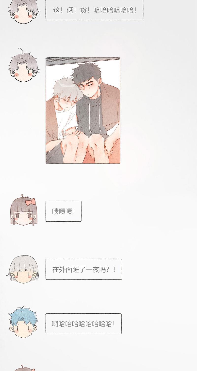 从谎言开始韩漫全集-第54话无删减无遮挡章节图片 