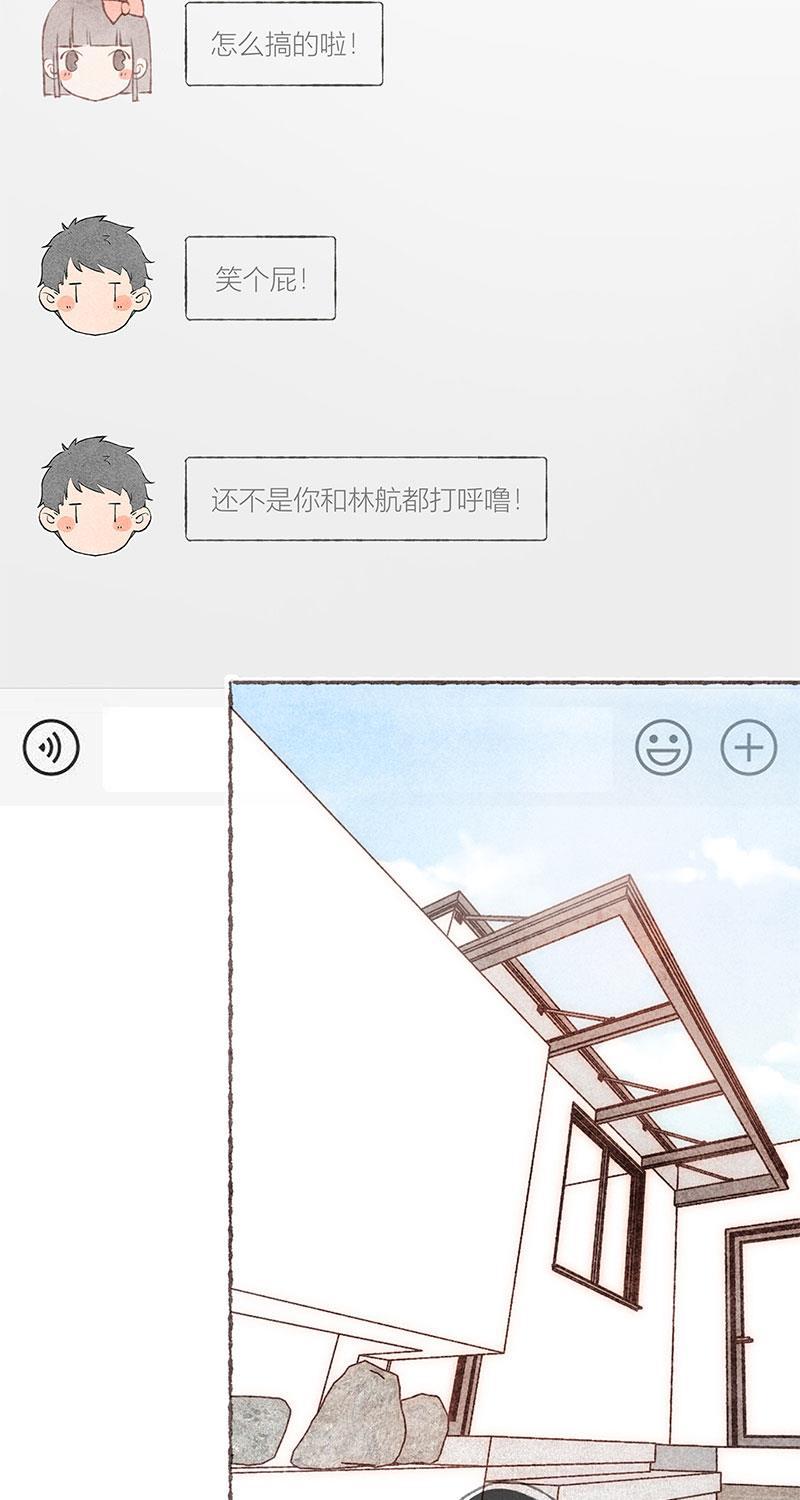 从谎言开始韩漫全集-第54话无删减无遮挡章节图片 