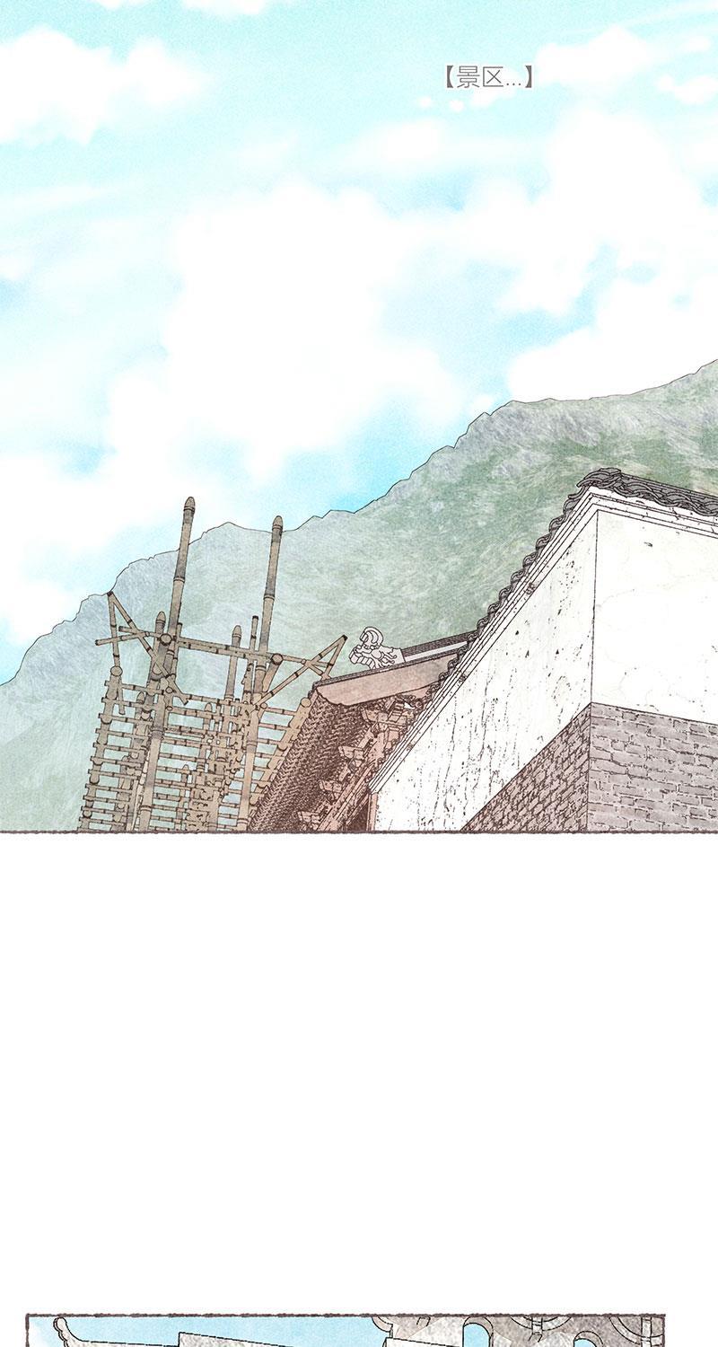 从谎言开始韩漫全集-第54话无删减无遮挡章节图片 