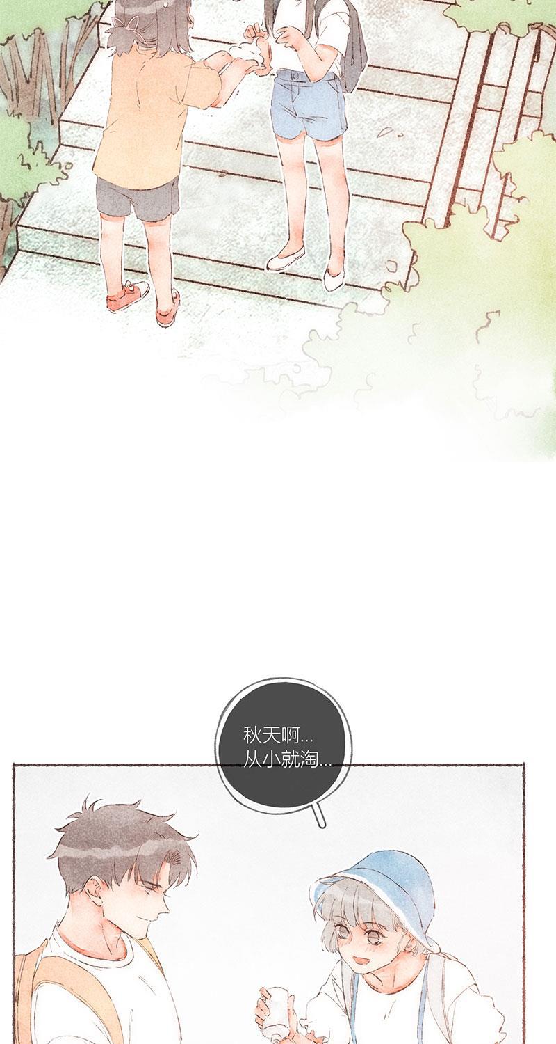 从谎言开始韩漫全集-第54话无删减无遮挡章节图片 