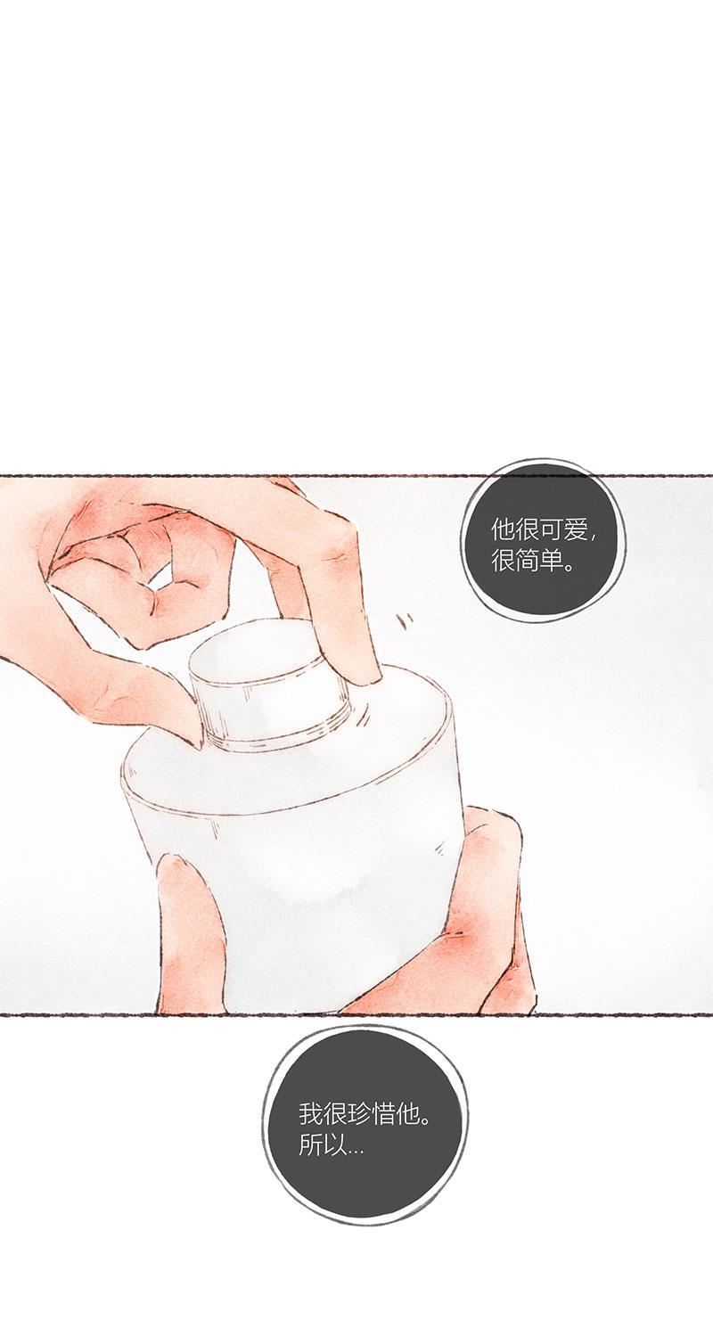 从谎言开始韩漫全集-第54话无删减无遮挡章节图片 