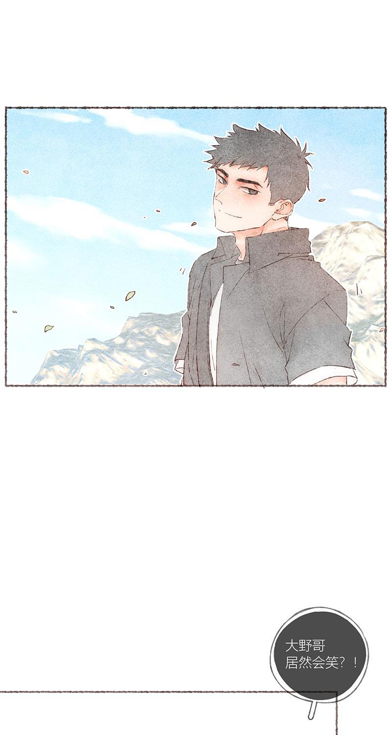 从谎言开始韩漫全集-第54话无删减无遮挡章节图片 