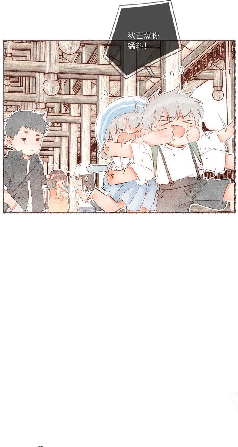 从谎言开始韩漫全集-第54话无删减无遮挡章节图片 