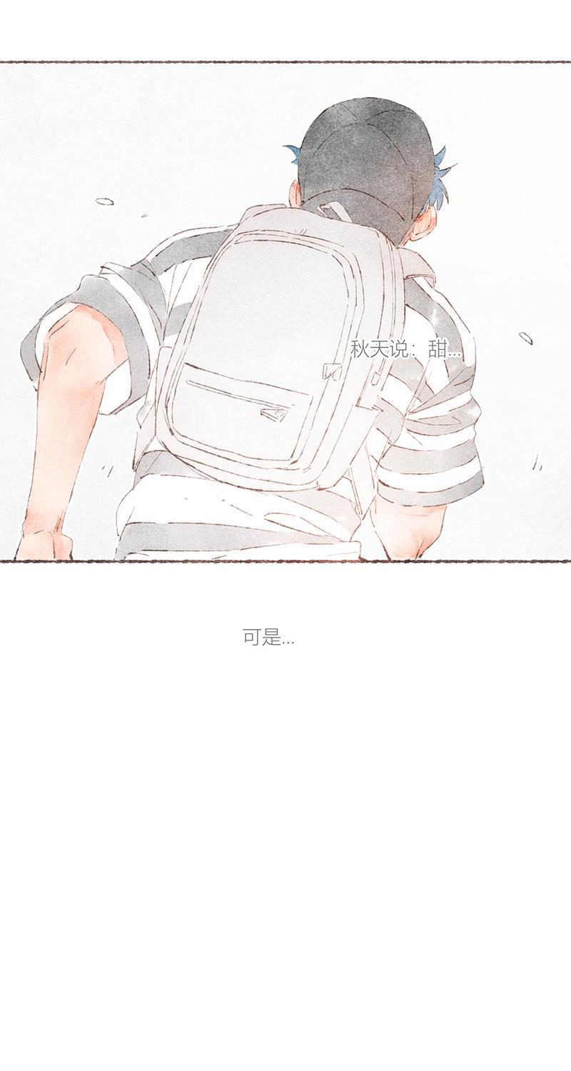 从谎言开始韩漫全集-第54话无删减无遮挡章节图片 