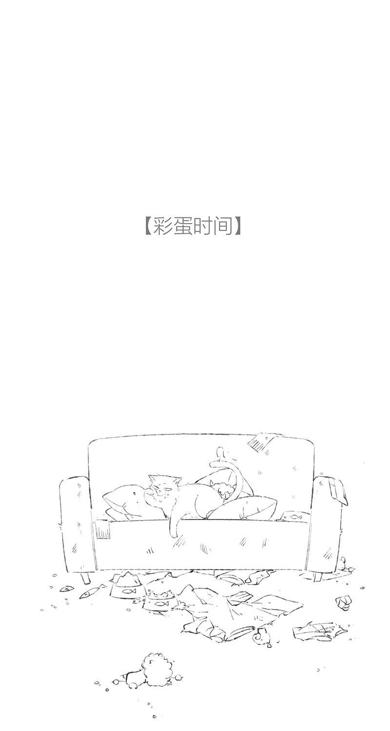 从谎言开始韩漫全集-第54话无删减无遮挡章节图片 