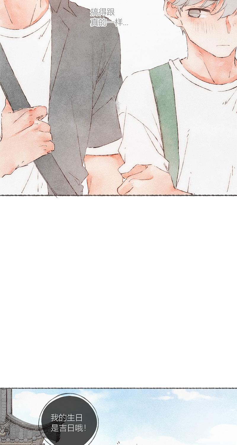 从谎言开始韩漫全集-第55话无删减无遮挡章节图片 