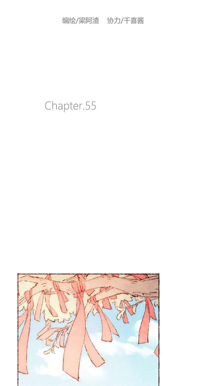 从谎言开始韩漫全集-第55话无删减无遮挡章节图片 