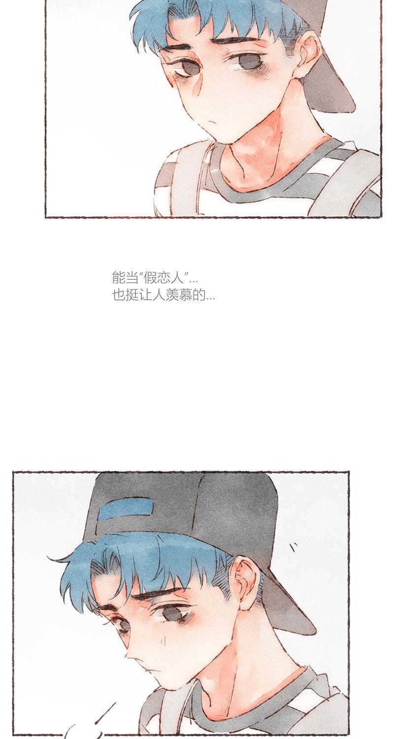 从谎言开始韩漫全集-第55话无删减无遮挡章节图片 