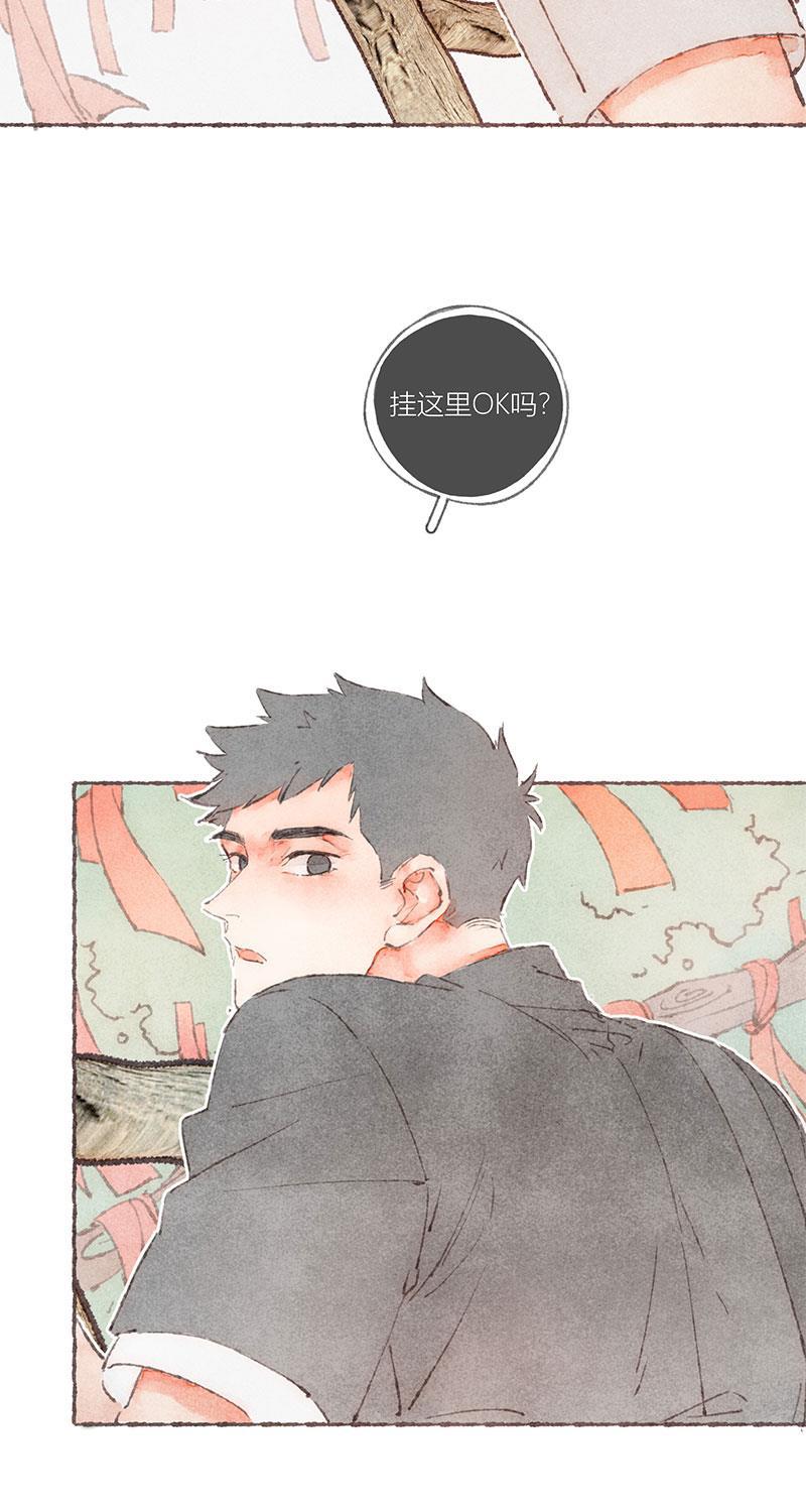 从谎言开始韩漫全集-第55话无删减无遮挡章节图片 