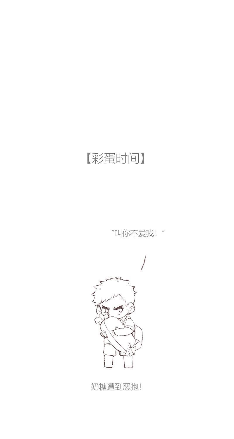 从谎言开始韩漫全集-第55话无删减无遮挡章节图片 