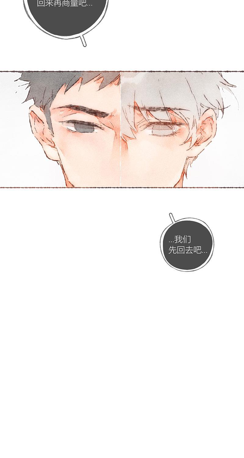 从谎言开始韩漫全集-第56话无删减无遮挡章节图片 