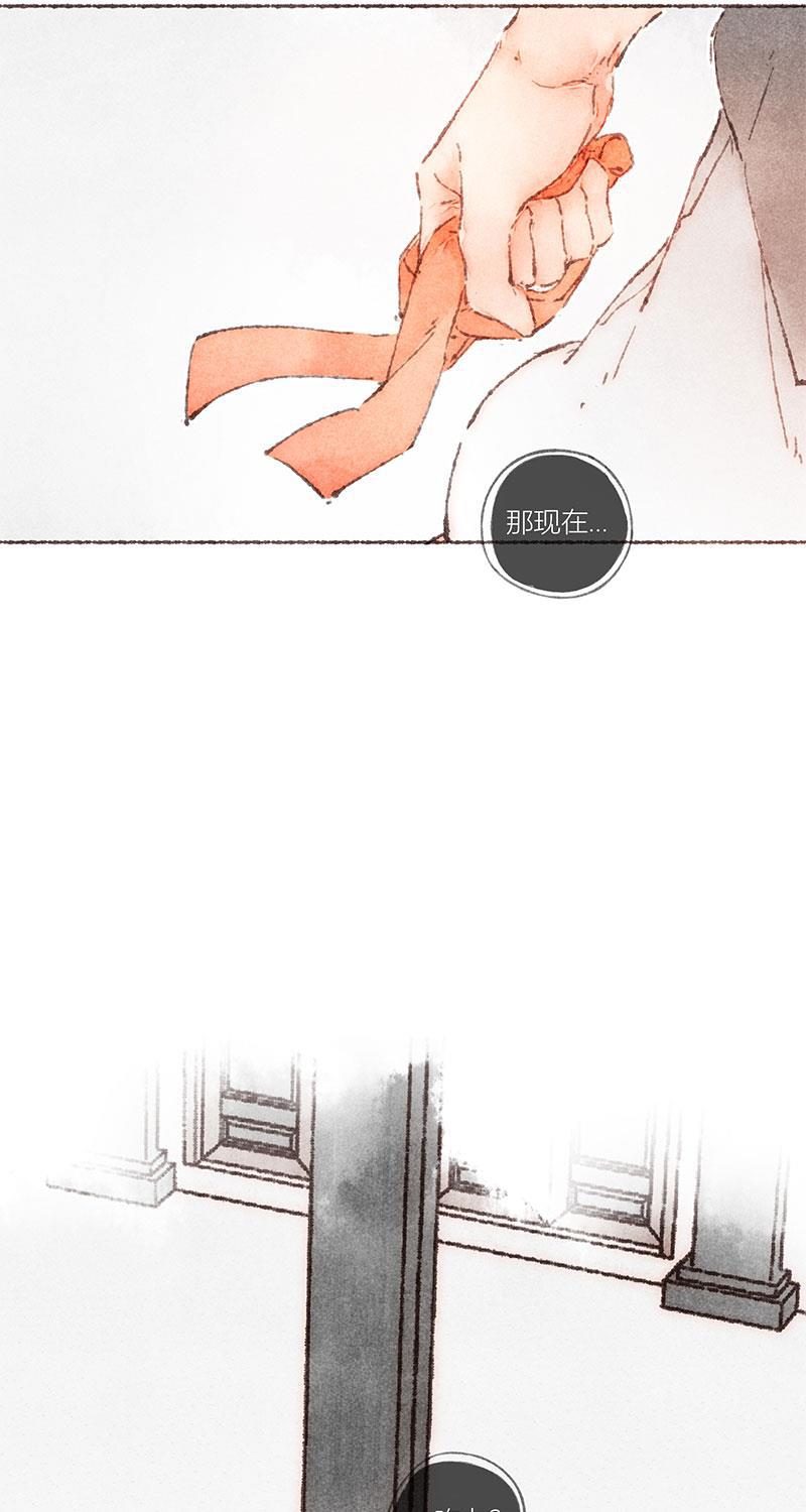 从谎言开始韩漫全集-第56话无删减无遮挡章节图片 