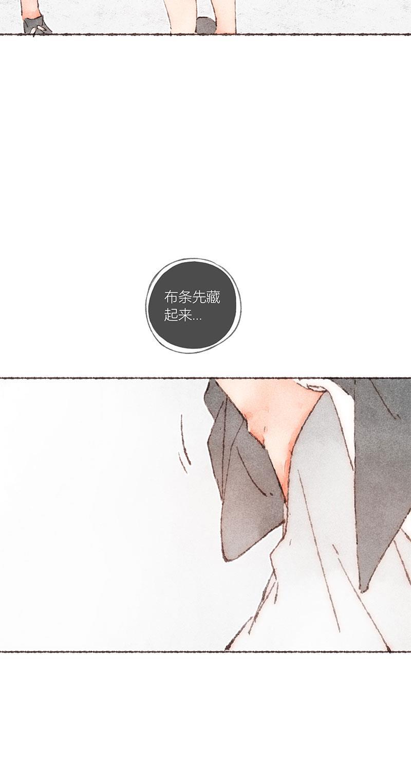 从谎言开始韩漫全集-第56话无删减无遮挡章节图片 