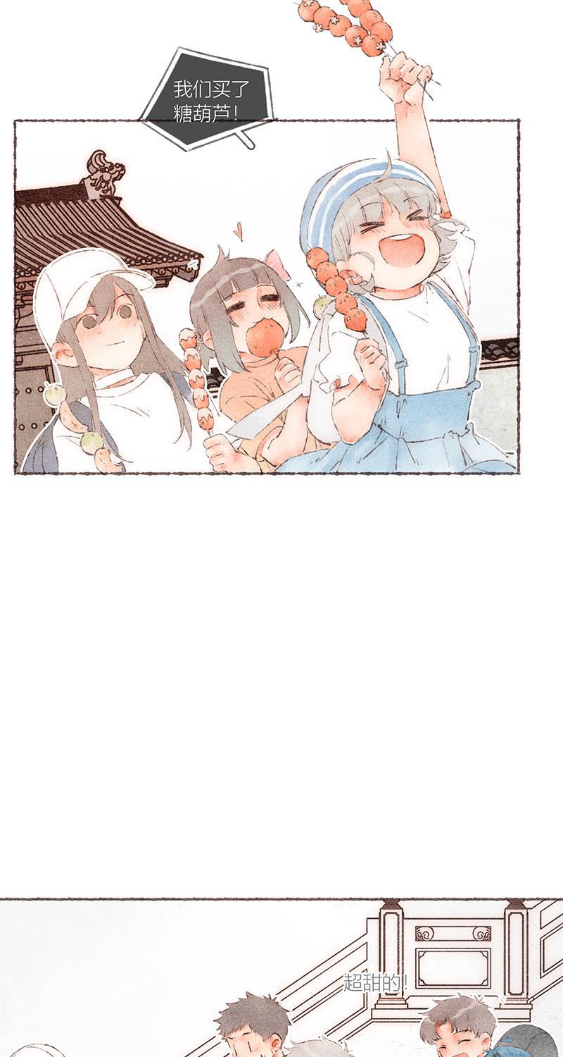 从谎言开始韩漫全集-第56话无删减无遮挡章节图片 