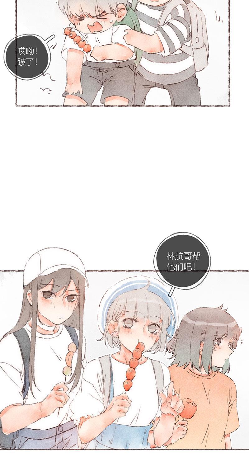 从谎言开始韩漫全集-第56话无删减无遮挡章节图片 