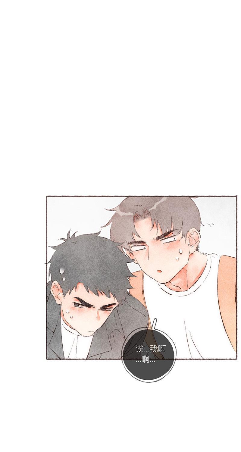 从谎言开始韩漫全集-第56话无删减无遮挡章节图片 