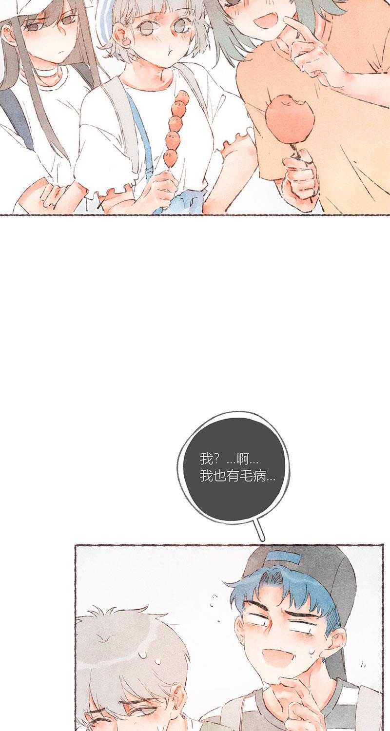 从谎言开始韩漫全集-第56话无删减无遮挡章节图片 