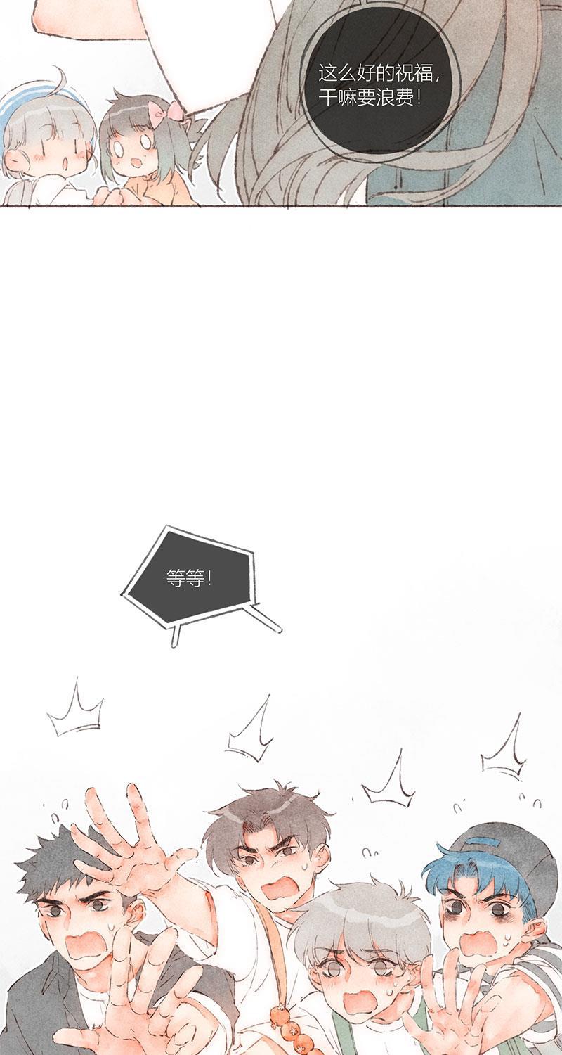 从谎言开始韩漫全集-第56话无删减无遮挡章节图片 