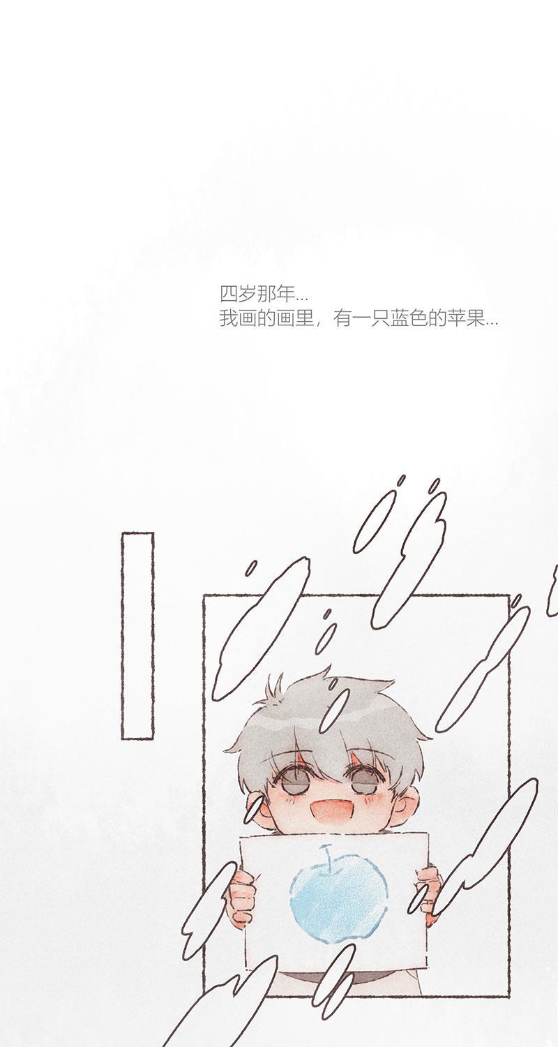 从谎言开始韩漫全集-第57话无删减无遮挡章节图片 