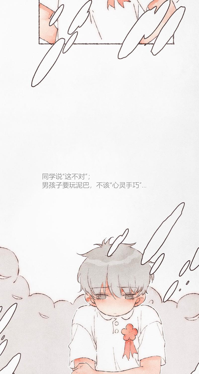从谎言开始韩漫全集-第57话无删减无遮挡章节图片 