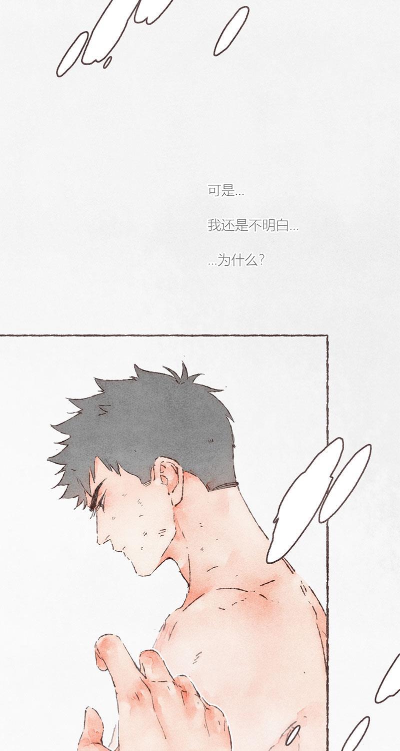 从谎言开始韩漫全集-第57话无删减无遮挡章节图片 