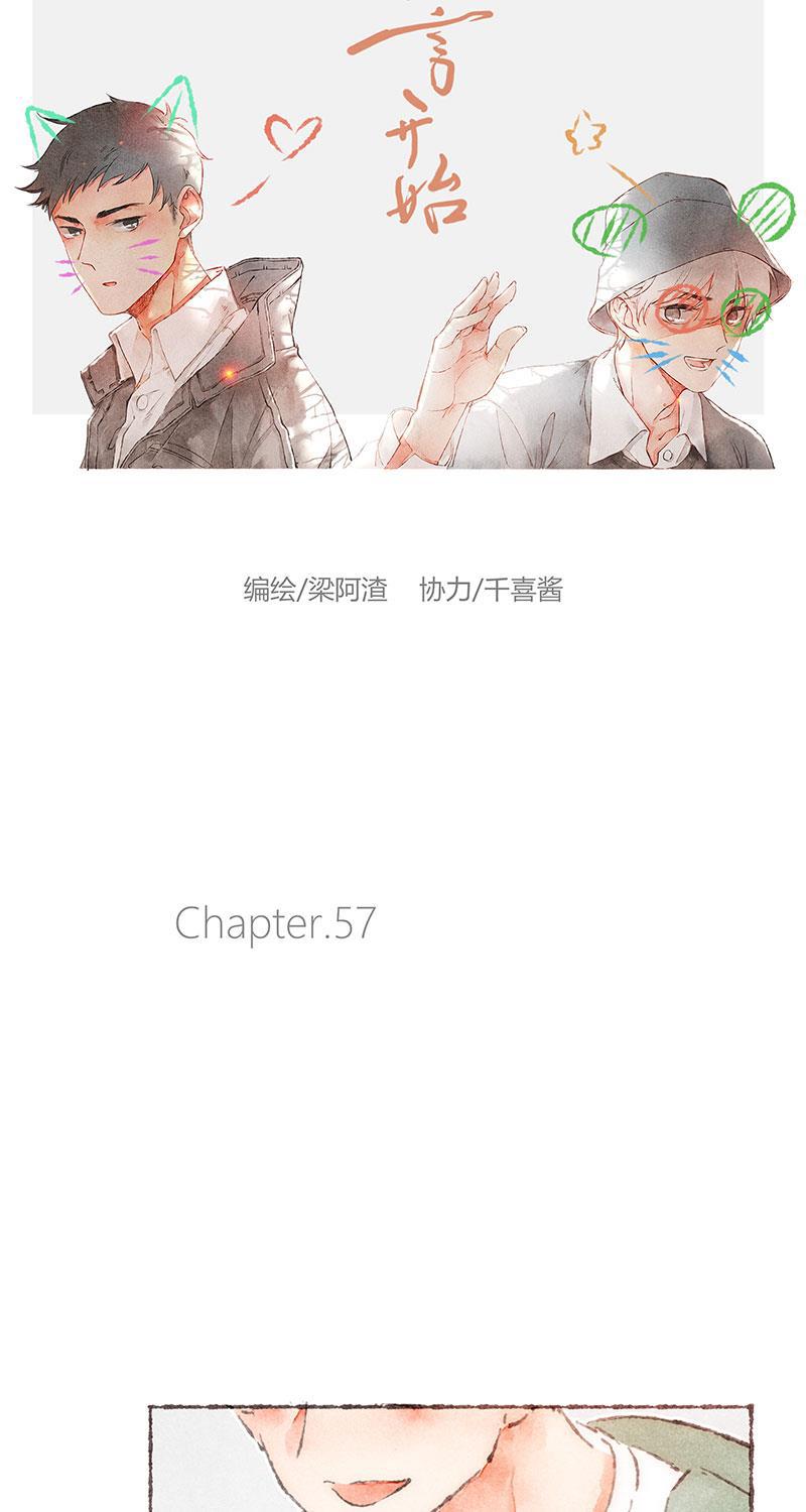 从谎言开始韩漫全集-第57话无删减无遮挡章节图片 