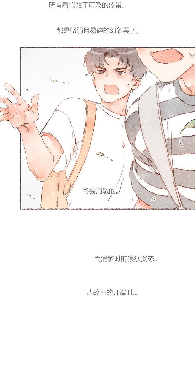 从谎言开始韩漫全集-第57话无删减无遮挡章节图片 