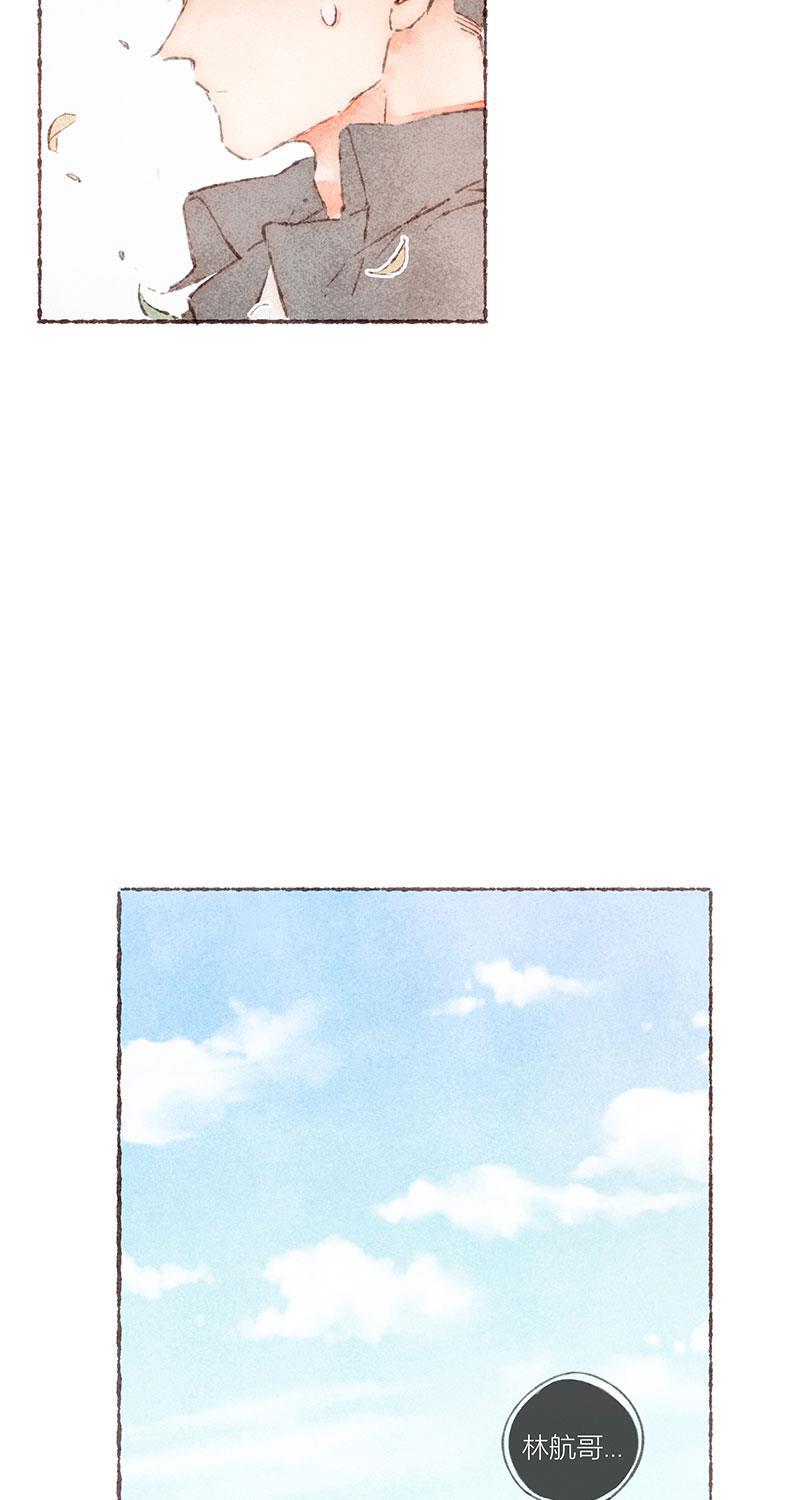 从谎言开始韩漫全集-第57话无删减无遮挡章节图片 