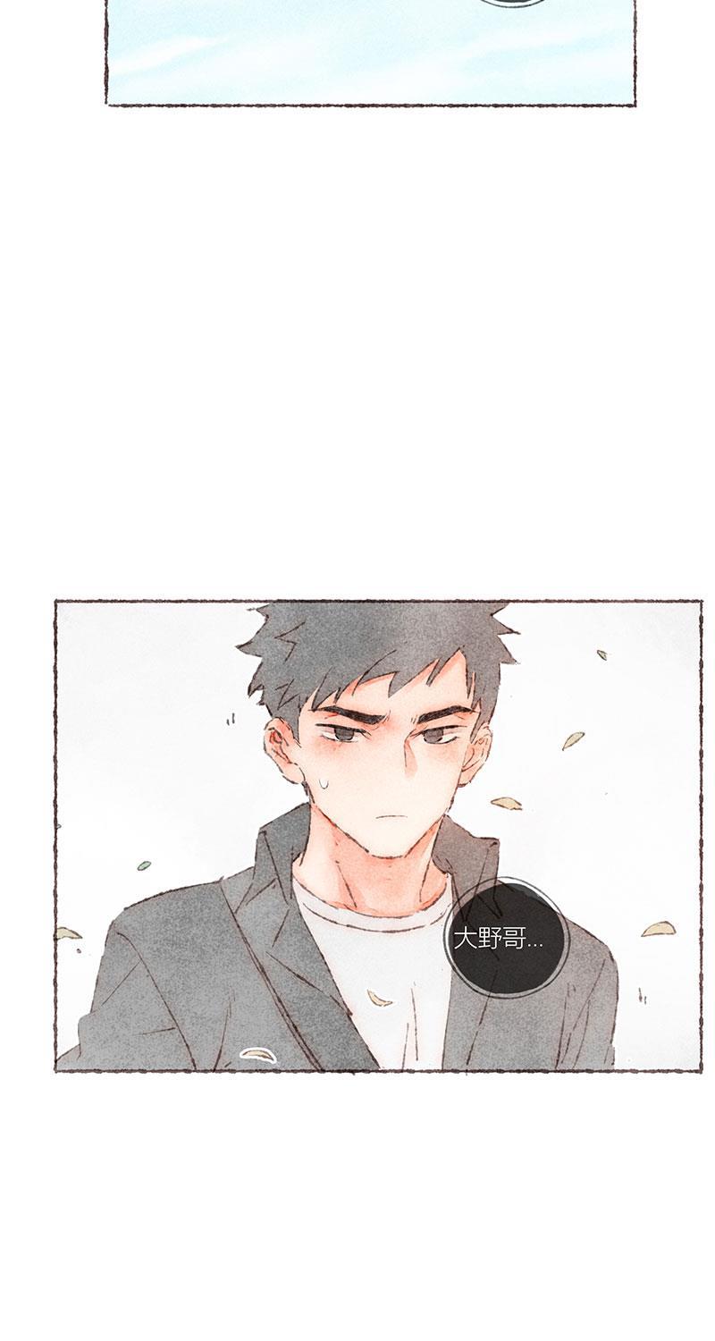 从谎言开始韩漫全集-第57话无删减无遮挡章节图片 