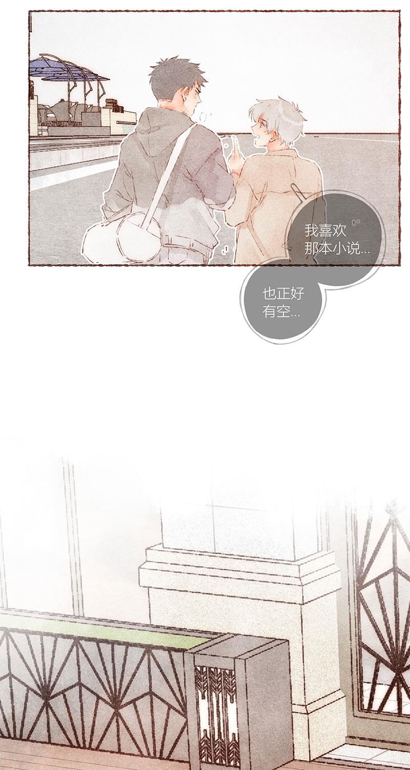 从谎言开始韩漫全集-第57话无删减无遮挡章节图片 