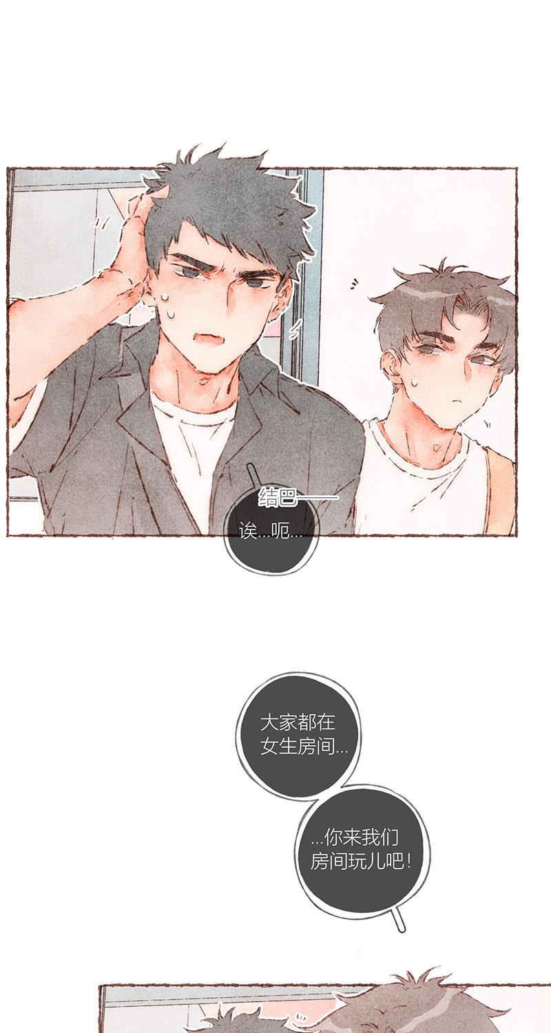 从谎言开始韩漫全集-第58话无删减无遮挡章节图片 