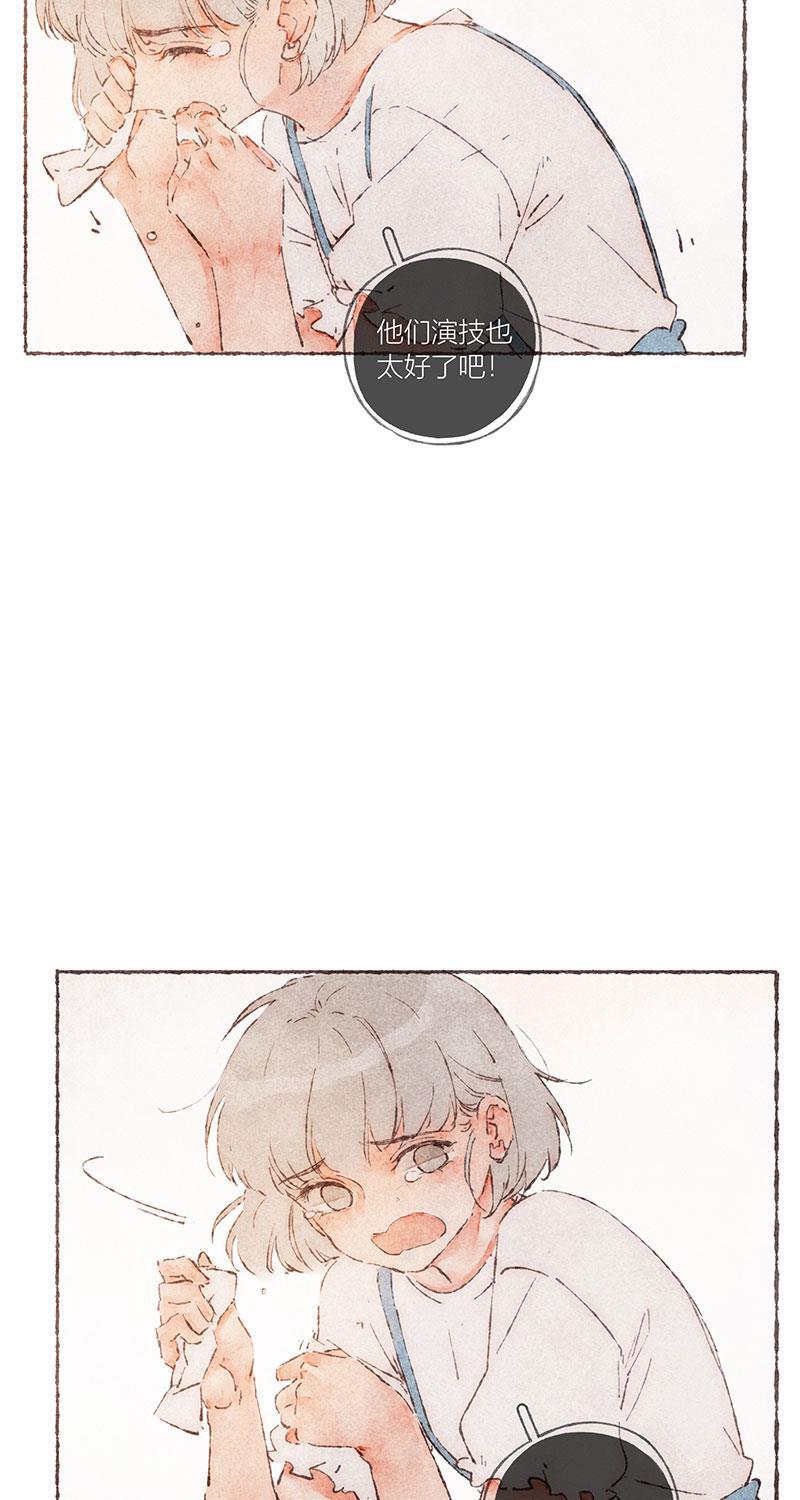 从谎言开始韩漫全集-第58话无删减无遮挡章节图片 