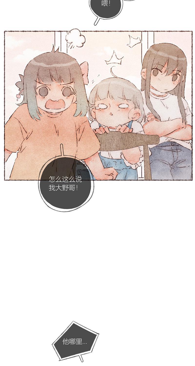 从谎言开始韩漫全集-第58话无删减无遮挡章节图片 