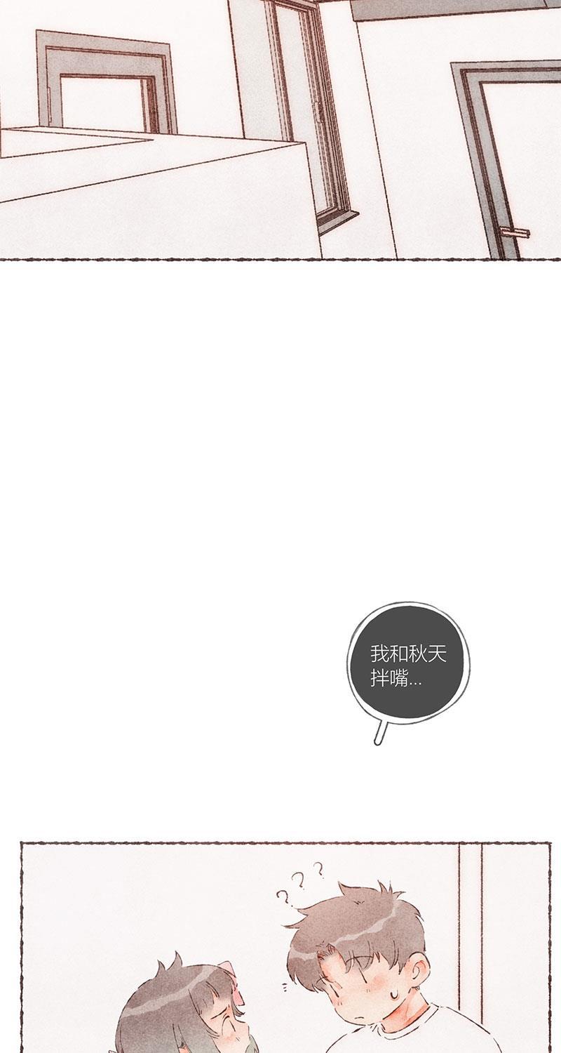 从谎言开始韩漫全集-第58话无删减无遮挡章节图片 