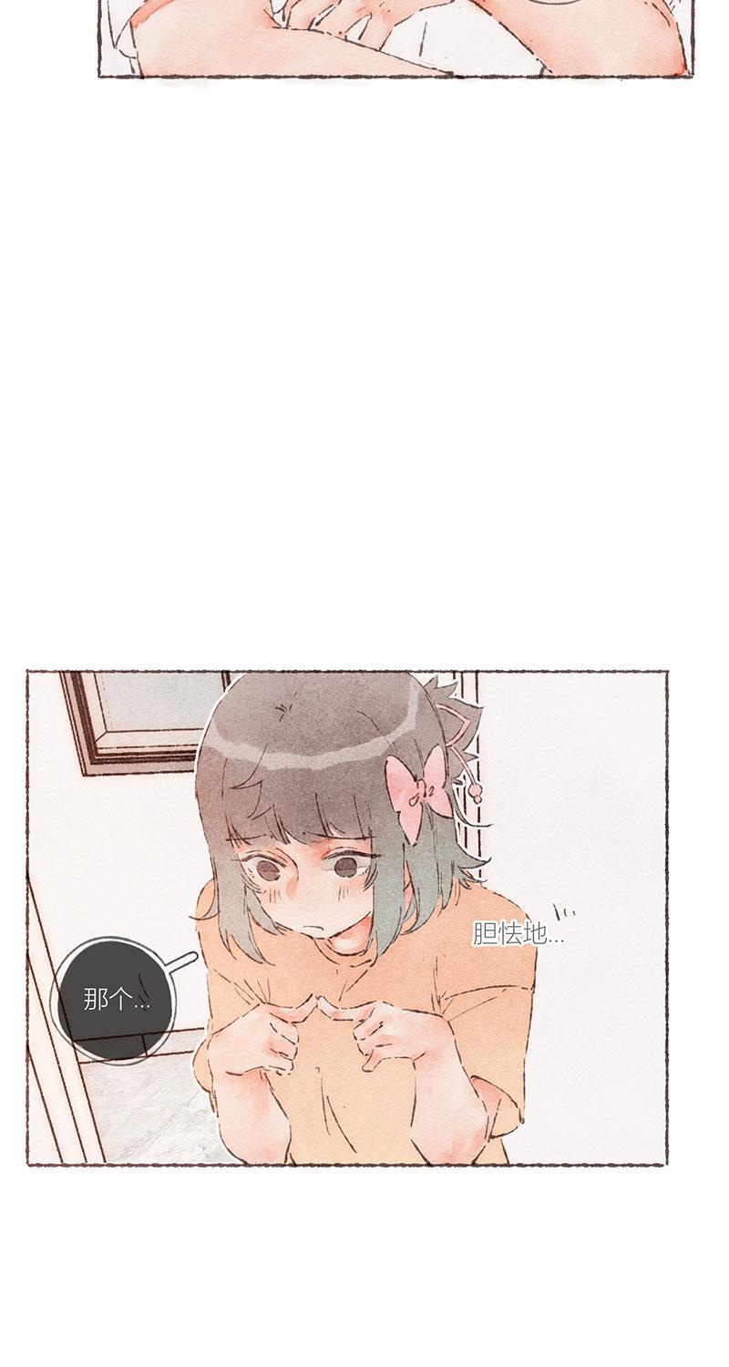 从谎言开始韩漫全集-第58话无删减无遮挡章节图片 