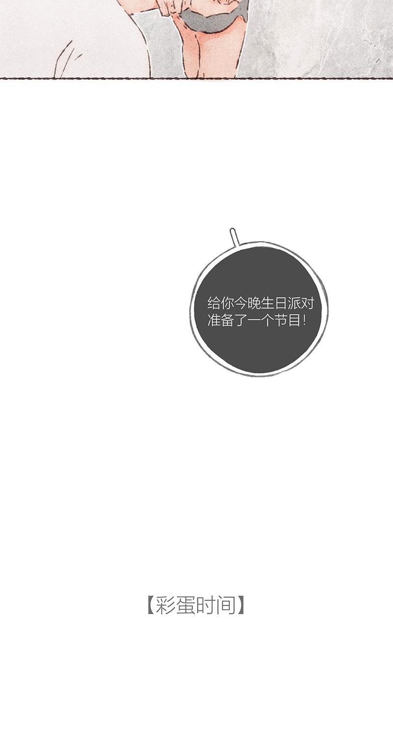 从谎言开始韩漫全集-第58话无删减无遮挡章节图片 