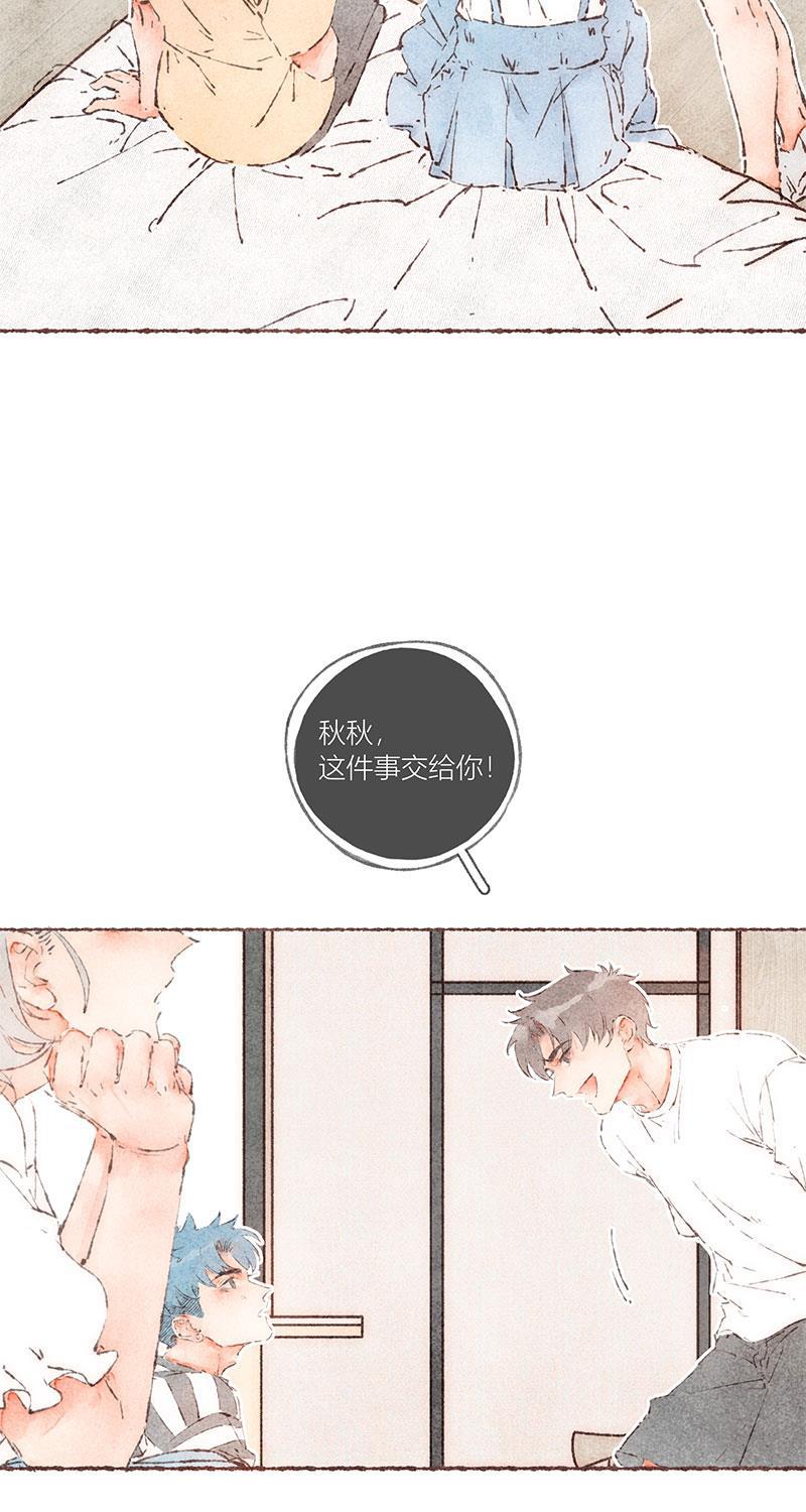 从谎言开始韩漫全集-第59话无删减无遮挡章节图片 