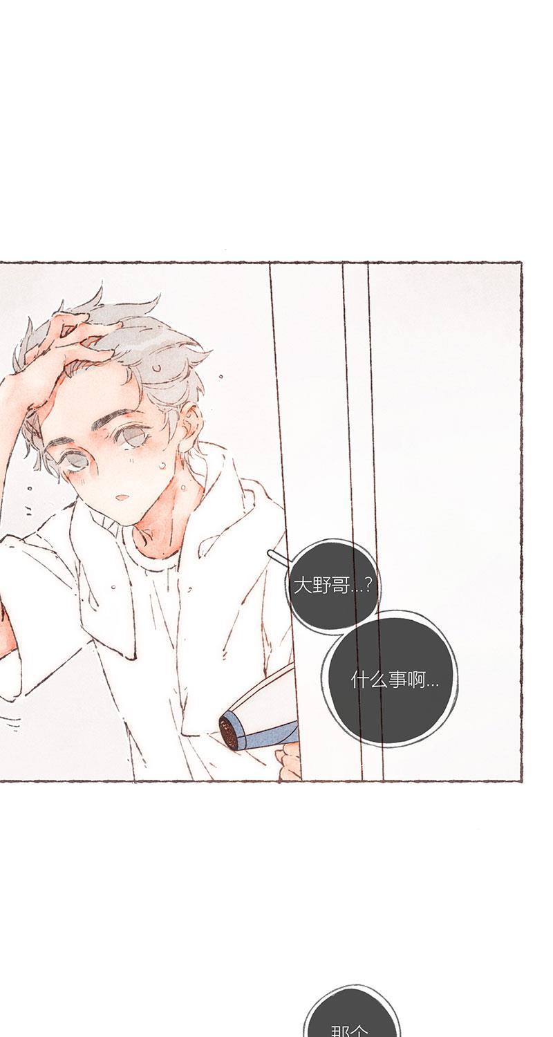 从谎言开始韩漫全集-第59话无删减无遮挡章节图片 