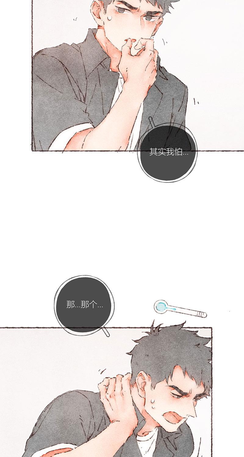 从谎言开始韩漫全集-第59话无删减无遮挡章节图片 