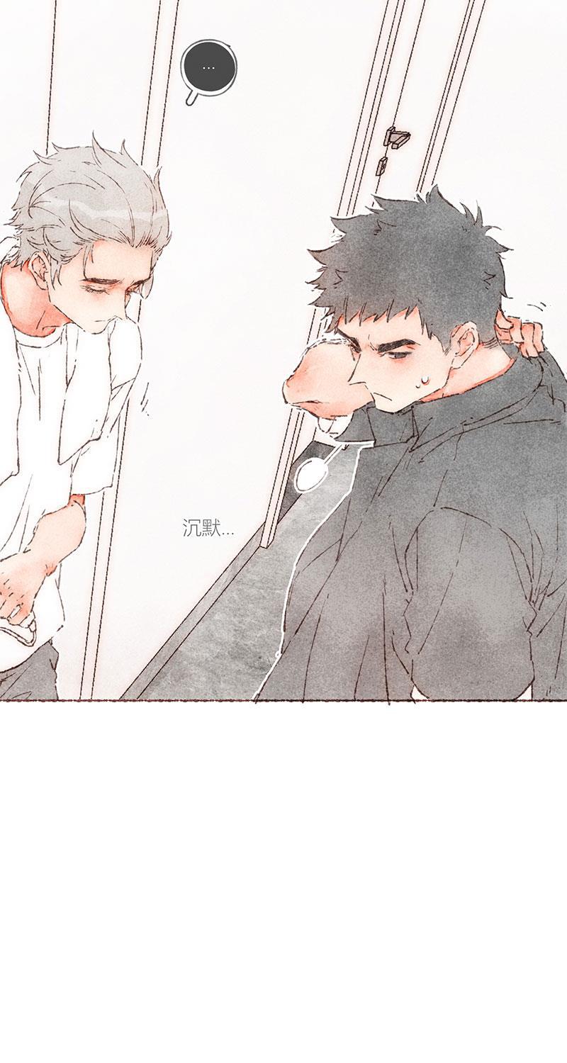 从谎言开始韩漫全集-第59话无删减无遮挡章节图片 